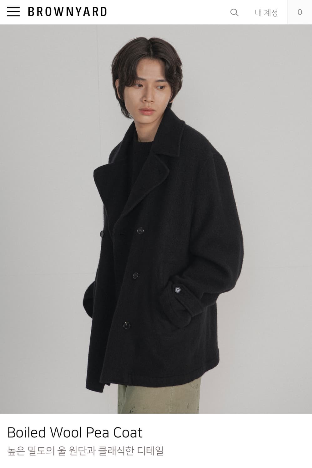 브라운야드 보일드 울 피코트  상품이미지1