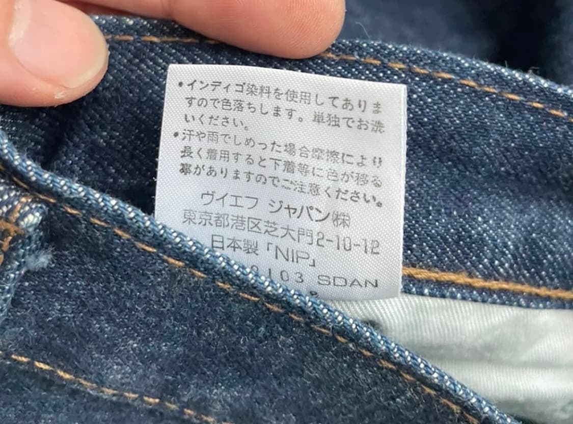 Wrangler 데님 상품이미지5