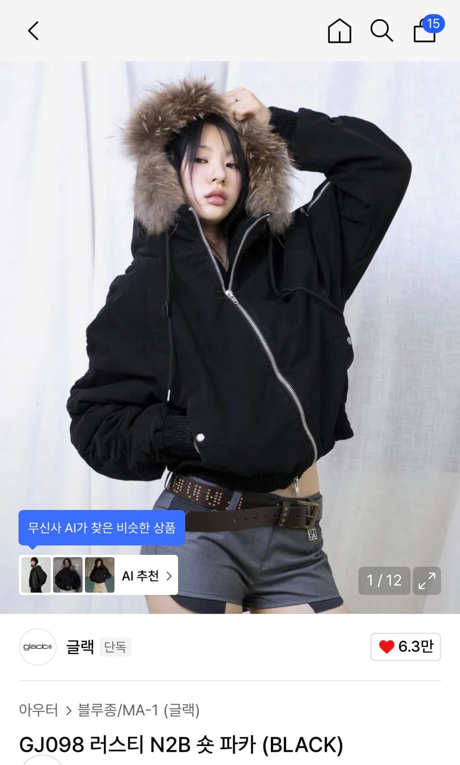 글랙 숏 파카 M 사이즈 상품이미지1