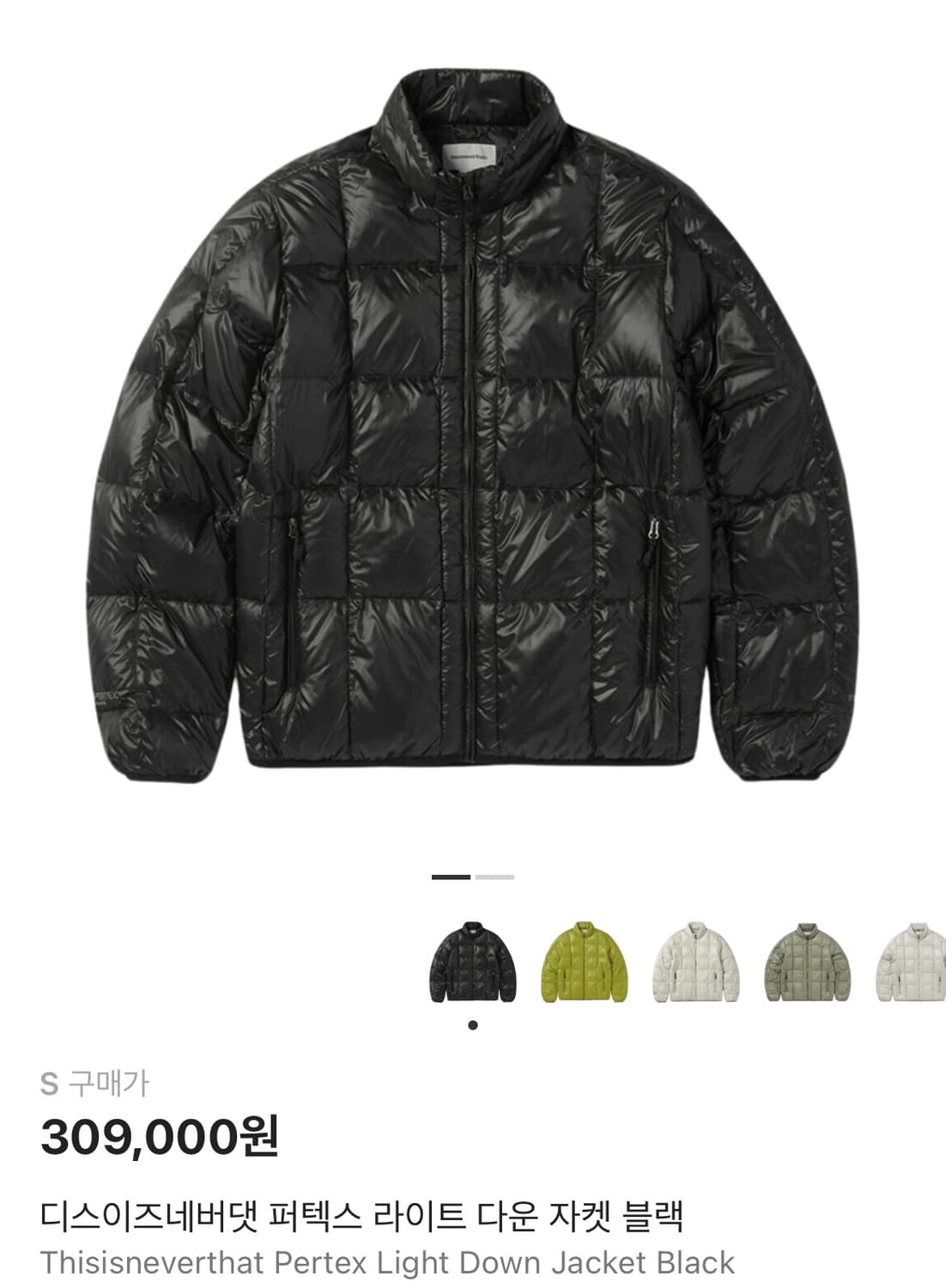 디스이즈네버댓 퍼텍스 라이트 다운 자켓 블랙 s 상품이미지1