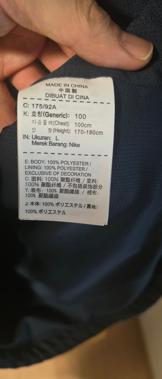 나이키 국대(16-18) 자켓 상품이미지2