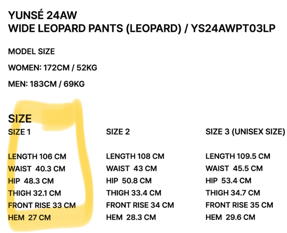 윤세_레오파드팬츠 상품이미지4