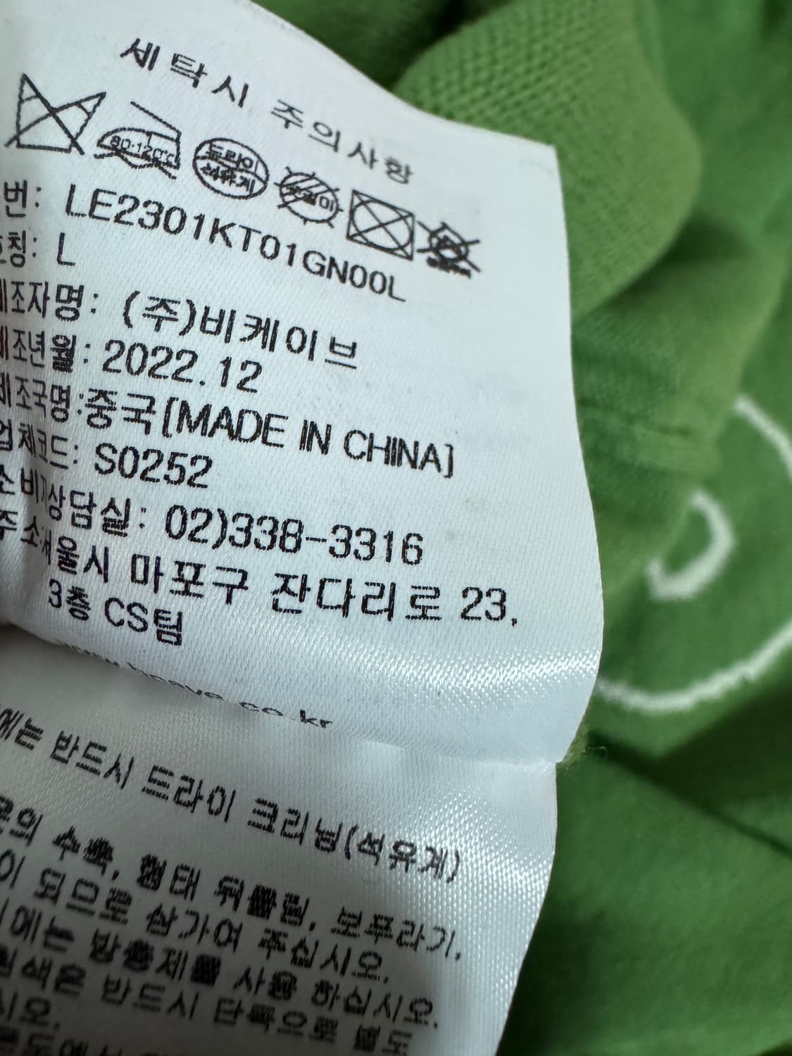 Lee 리 빅 로고 오버핏 코튼 니트 L ~ XL 상품이미지5