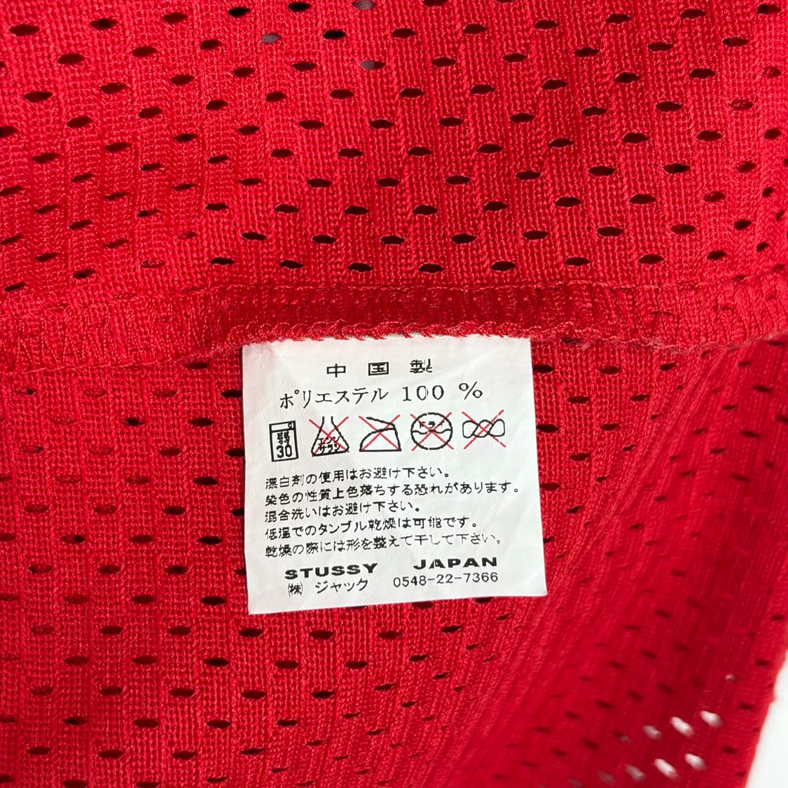 스투시 야구 저지 셔츠 상품이미지5