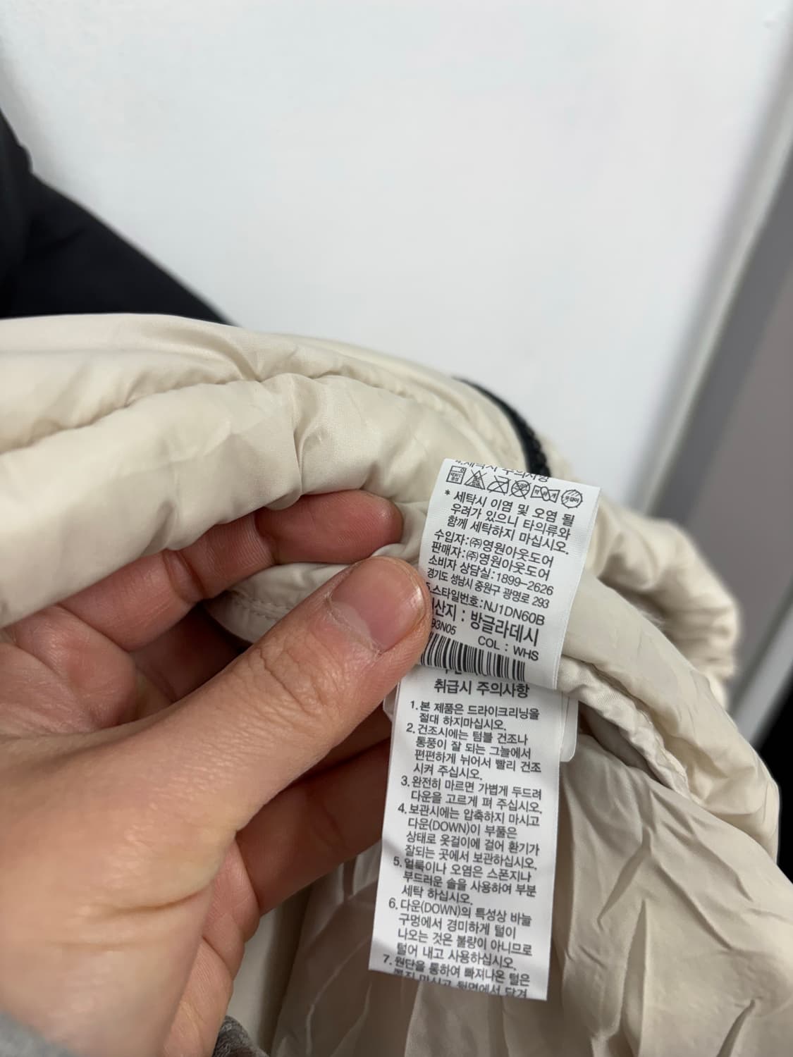 노스페이스 눕시  하이브리드 볼 다운패딩 상품이미지8