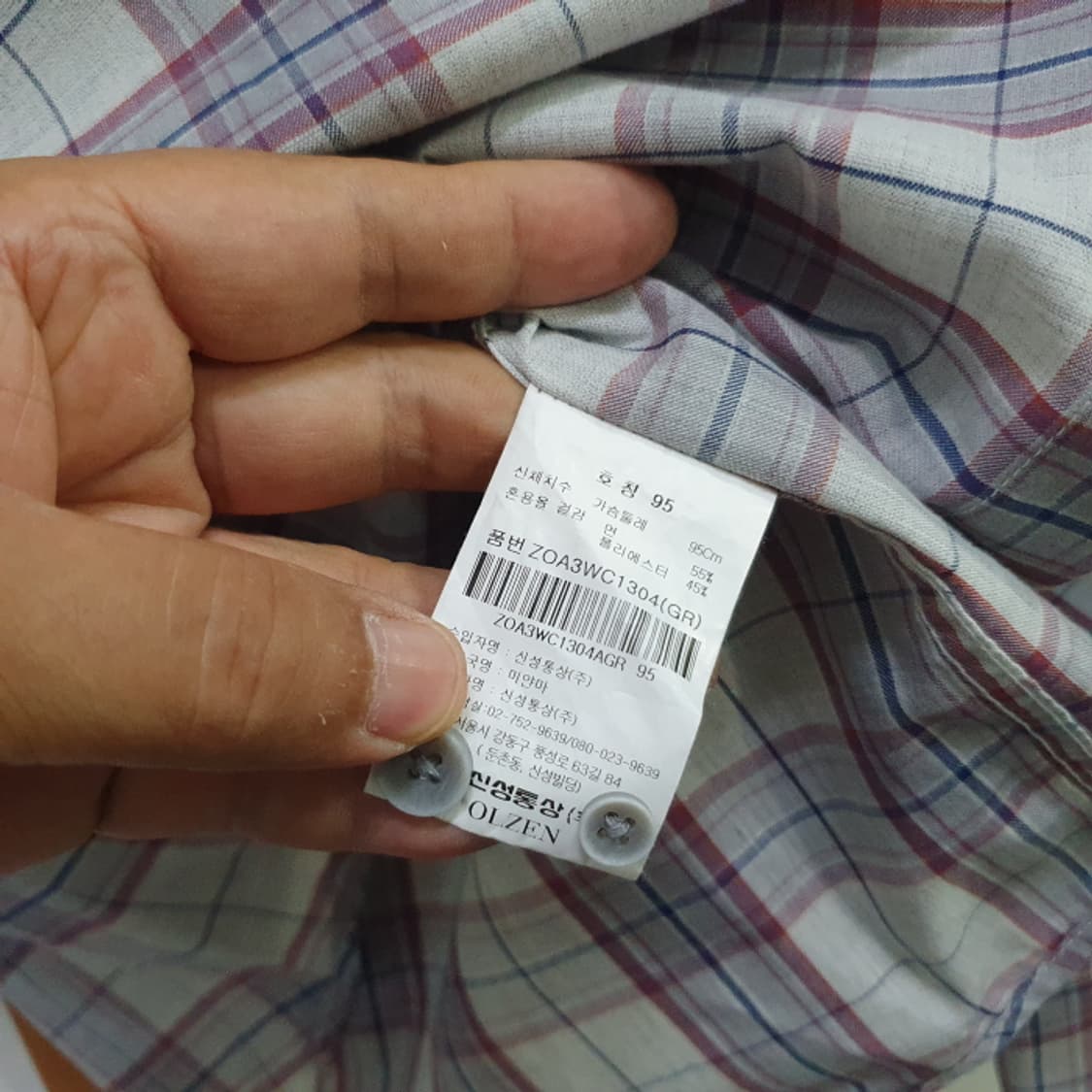 올젠 여름 체크 긴팔셔츠(95) 상품이미지5