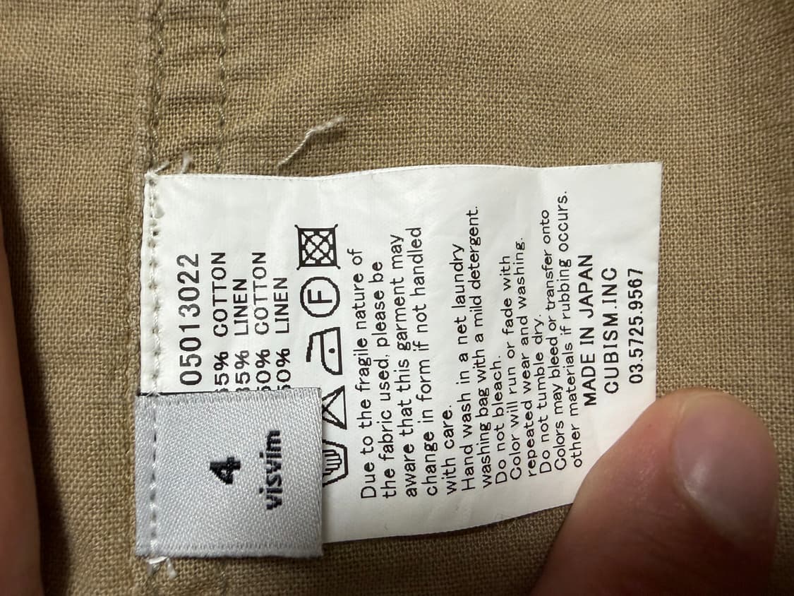 비즈빔 카모 자켓 4사이즈 상품이미지4