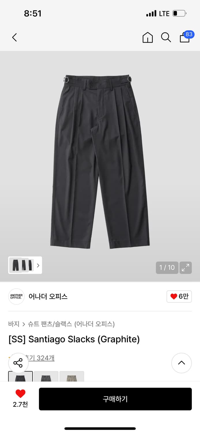 어나더오피스 25SS 산티아고 슬랙스 (그라파이트) 03사이즈 상품이미지1