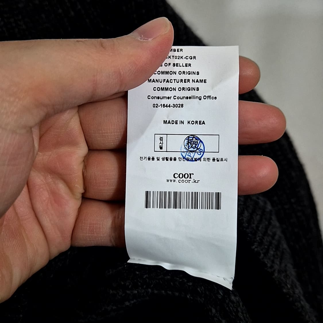 Coor 쿠어 크루넥 니트 상품이미지5