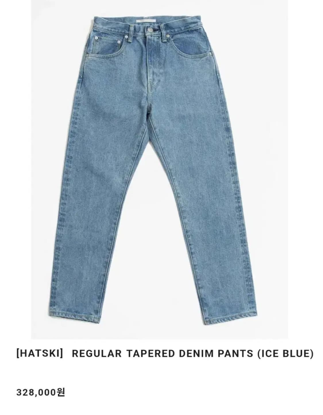 Hatski 하츠키 레귤러 테이퍼드 데님 (Ice Blue) 3사이즈 상품이미지3