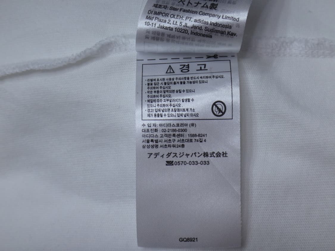 (2XL) 아디다스 남성 트라이컬러 반팔티 GQ8921 상품이미지7