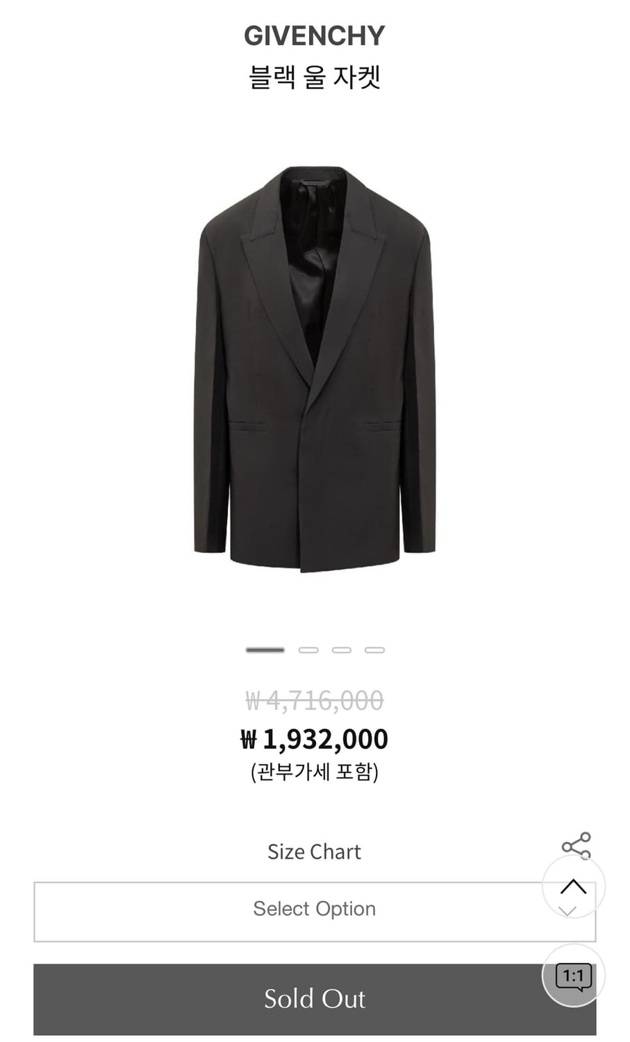 50/ 지방시 신형 모 블레이저 상품이미지1