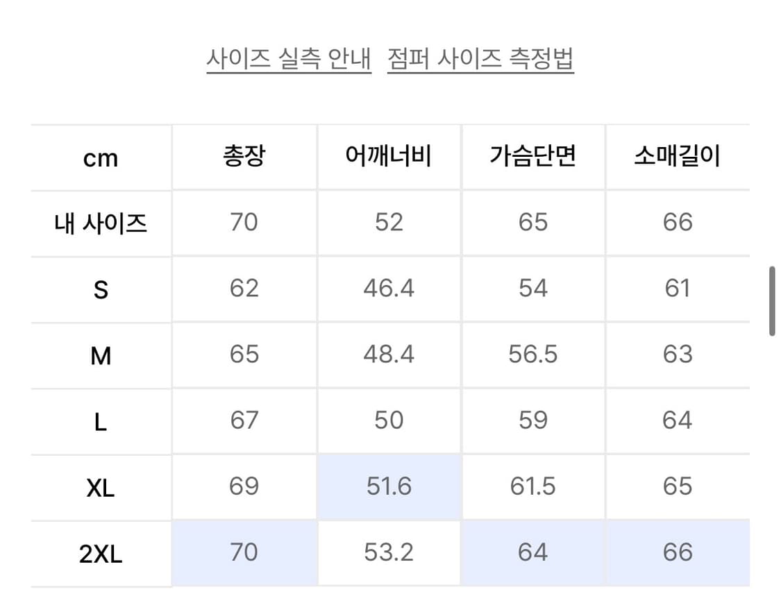 (L) 무신사스탠다드 시티레저 후디드 경량패딩 라이트그레이 상품이미지3