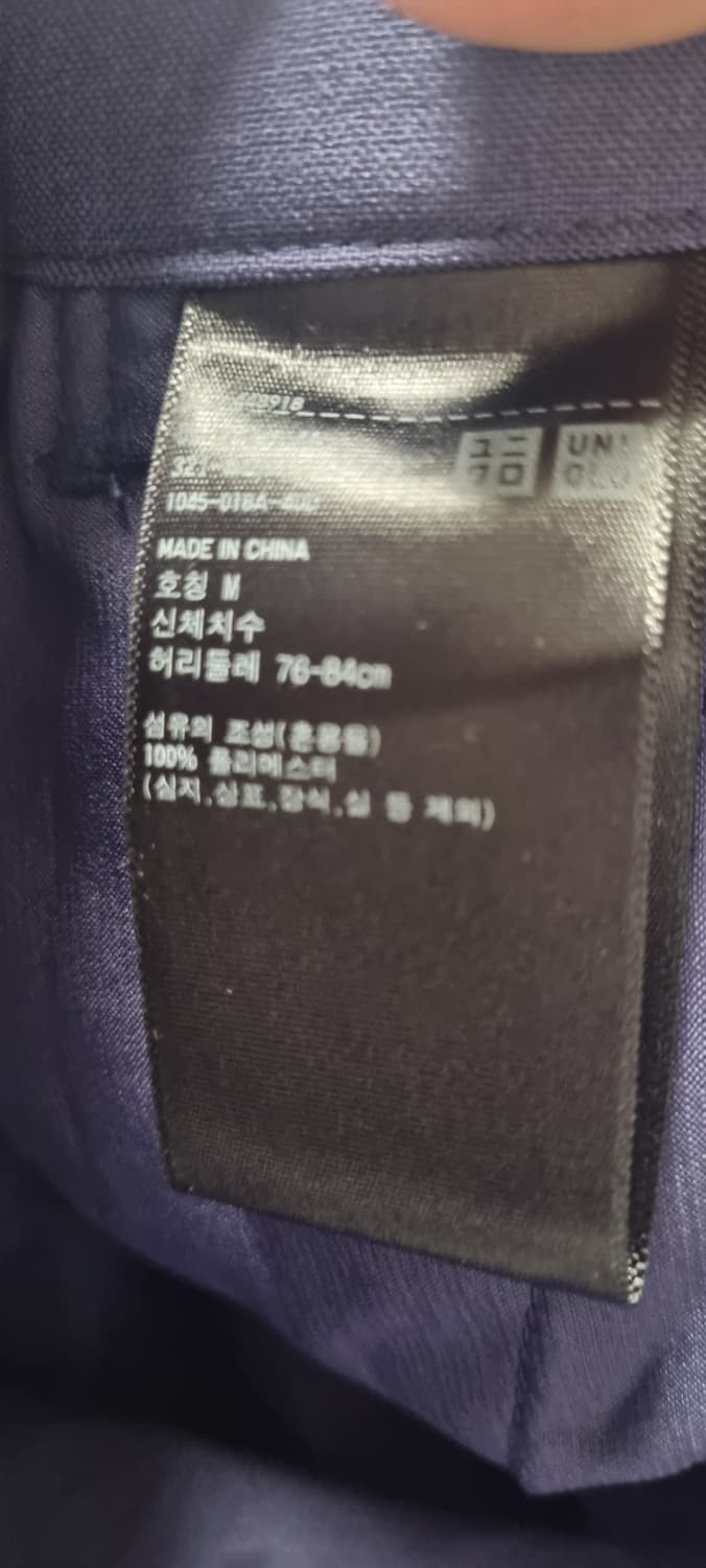 👖 UNIQLO × MARNI 콜라보 슬랙스 팬츠 (여름바지)
 상품이미지2