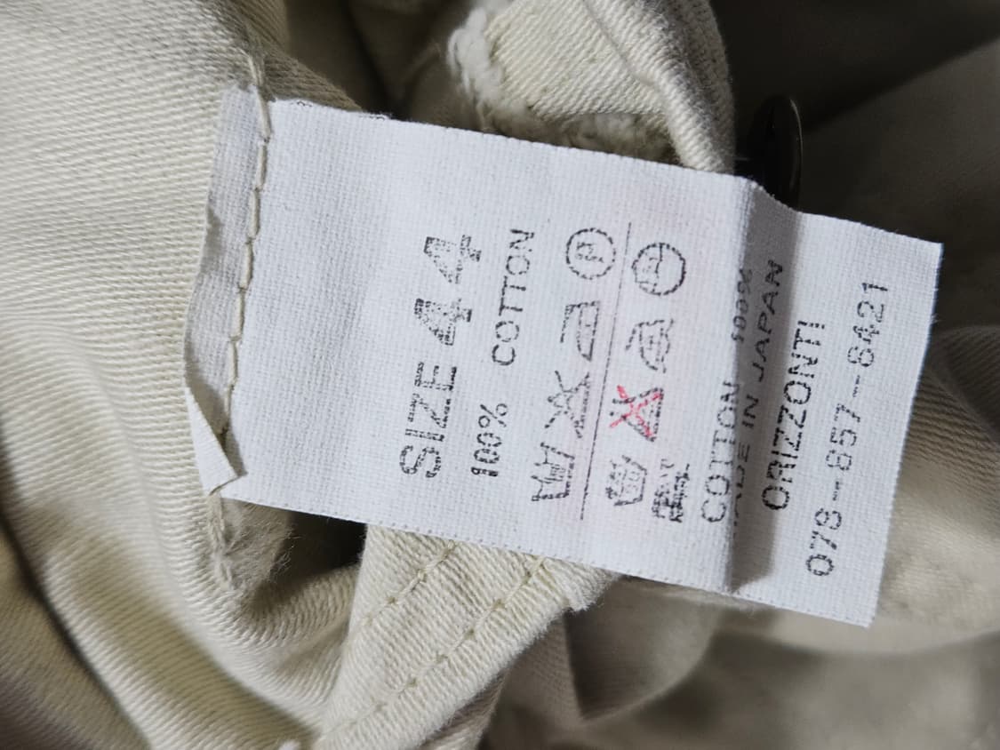 드님 Denime 오리존티 101J 웨스터너 자켓 44 상품이미지5