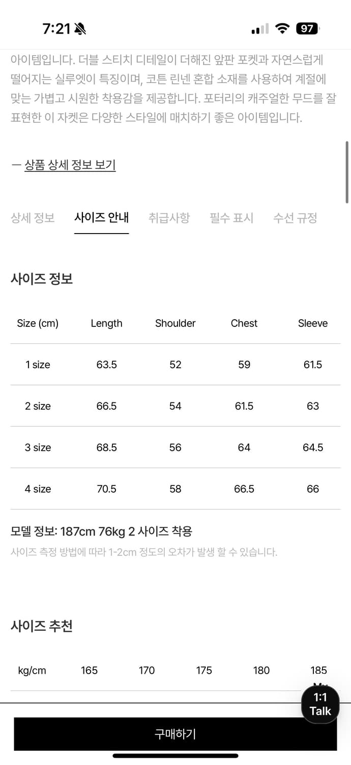 포터리 코튼린넨드리즐러 상품이미지4