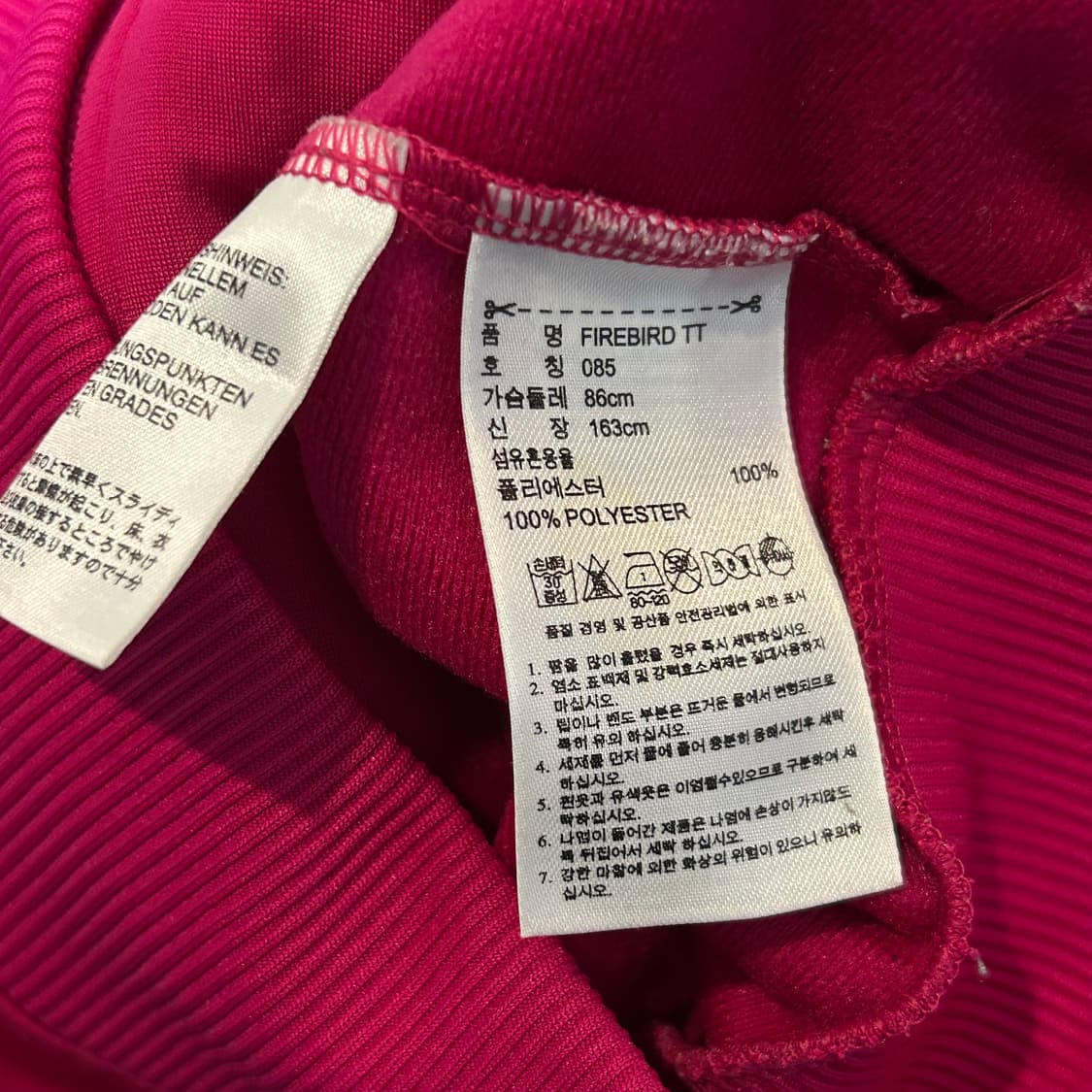 아디다스 파이어버드 빅로고 져지 핑크 실버 핫핑크 85  상품이미지8