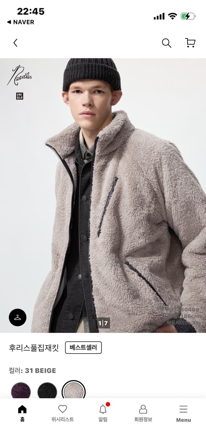 유니클로 니들스 후리스 L 상품이미지1