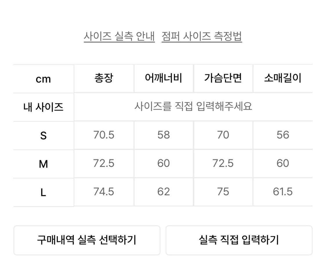 키뮤어 오버핏 더플 후드 숏패딩 (m 새상품) 상품이미지5
