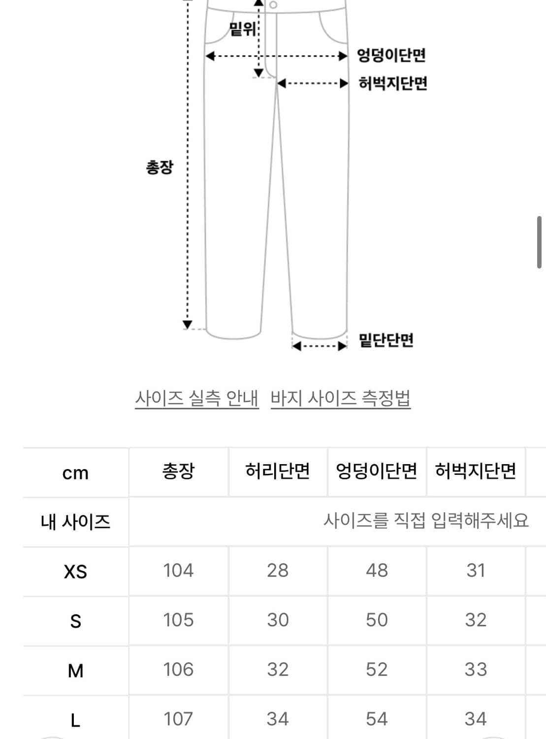 아디다스 여성 와이드 트랙 팬츠 그레이 상품이미지3