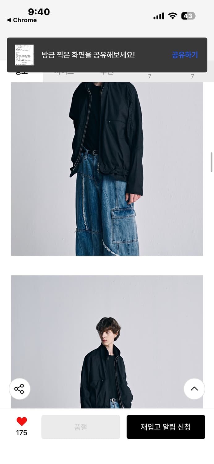 23SS 노운 레이어드 자켓 1사이즈 상품이미지2