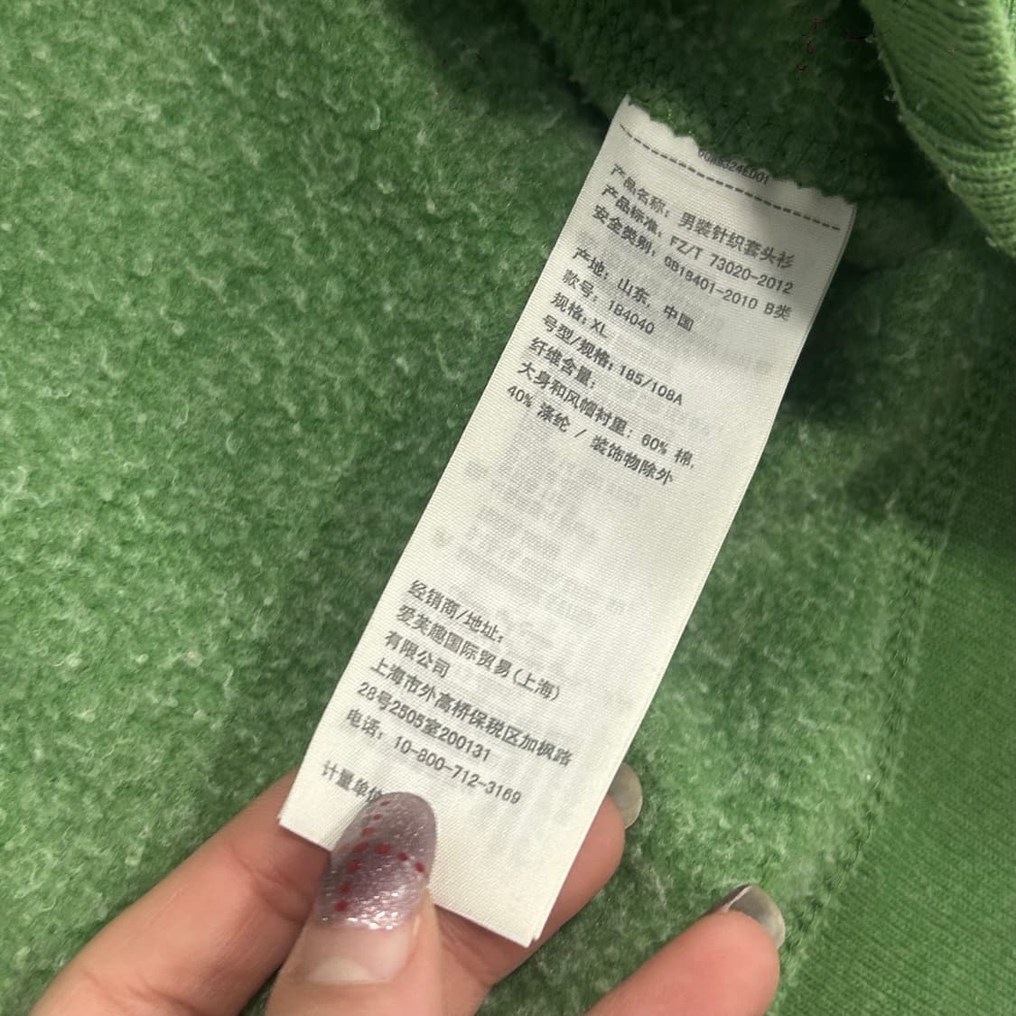 Abercrombie 아베크롬비 넥 트임 그린 후드티 상품이미지6