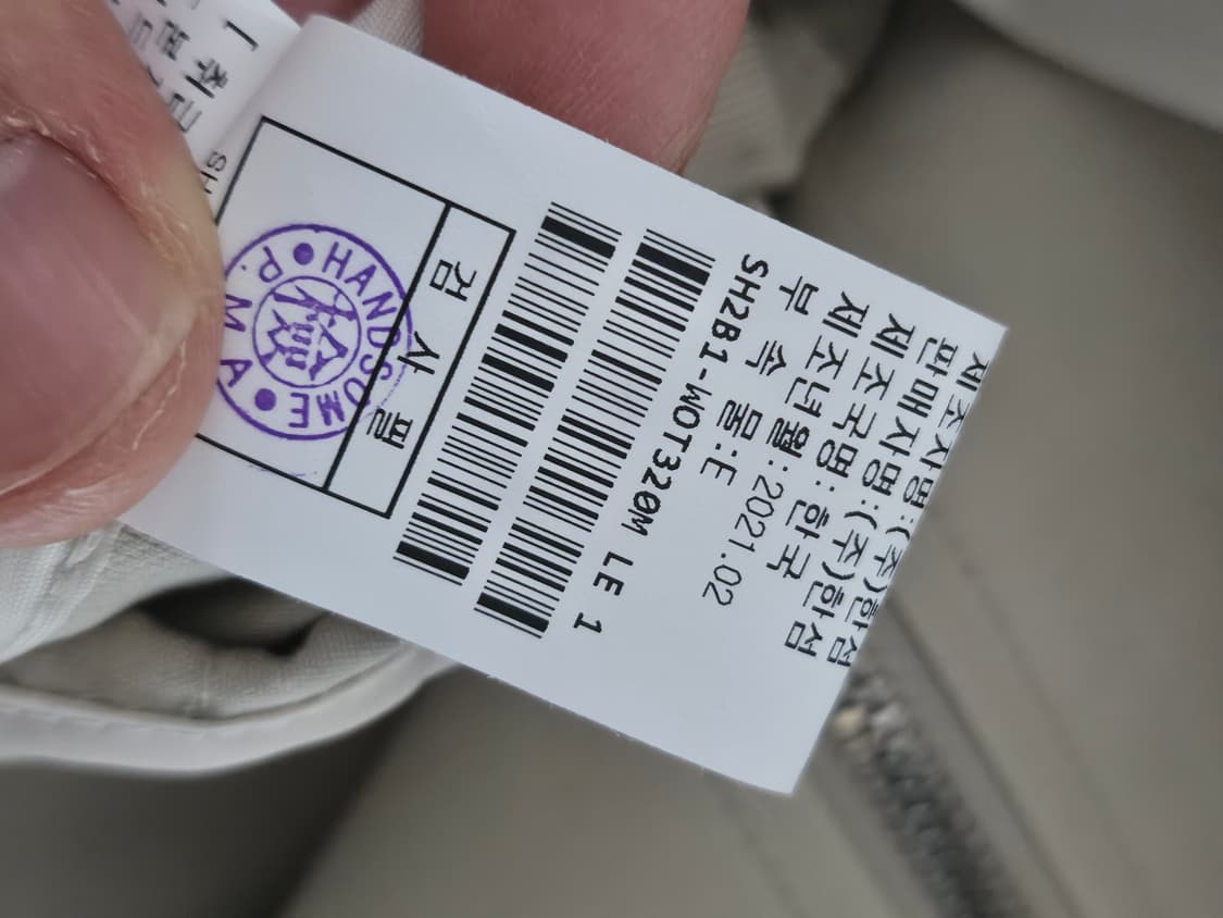 21fw 시스템 후드 야상 자켓 베이지 95 상품이미지5