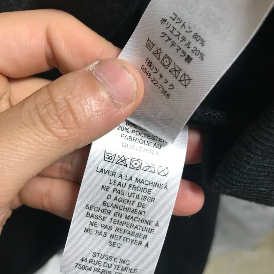 스투시 베이직 빅로고 스웻셔츠 상품이미지6