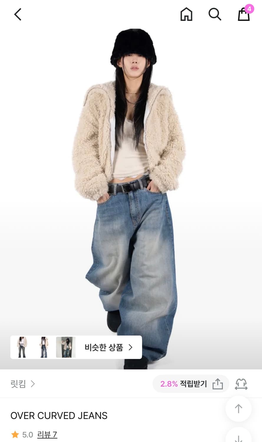 릿킴 over curved jeans 와이드팬츠 상품이미지1