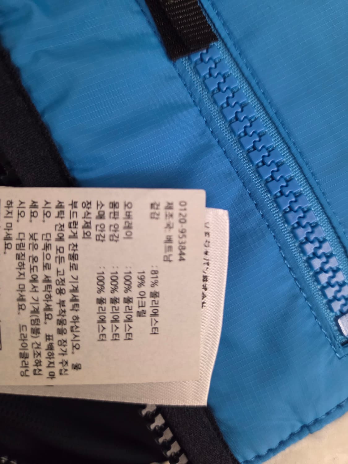 팀버랜드 뽀글이 후리스 점퍼 상품이미지7