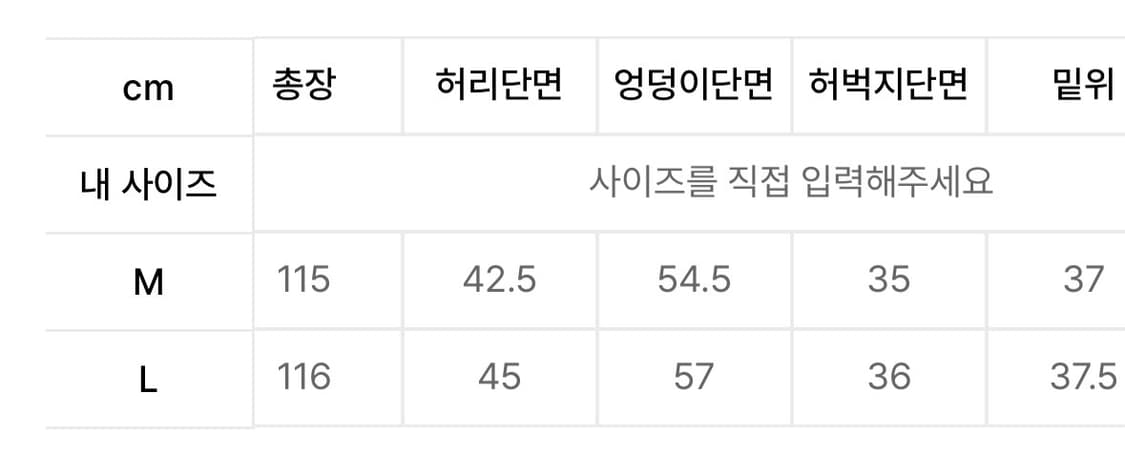 틸던 아일렛 팬츠 상품이미지3