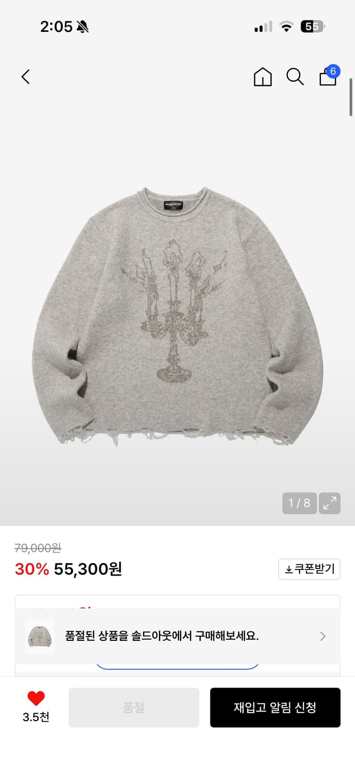 나이스고스트클럽 크롭 캔들 니트 S 상품이미지1