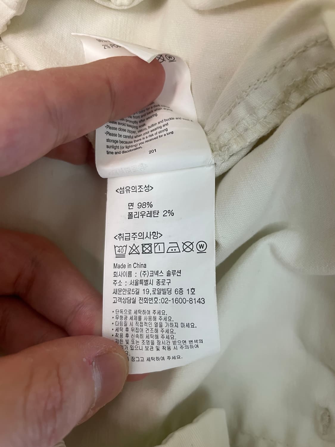 그라미치(gramicci) 루즈 테이퍼드 팬츠 네추럴색상 M 상품이미지8