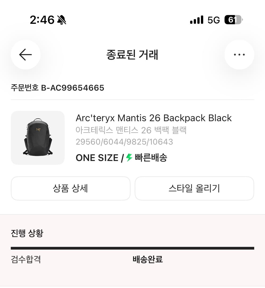 아크테릭스 맨티스 26 백팩 블랙 상품이미지2