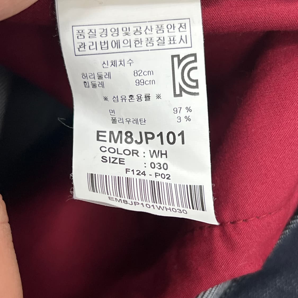 Evisu 에비수 화이트 스티치 생지 데님 팬츠 30 상품이미지8