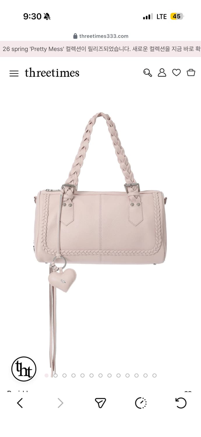 쓰리타임즈 브레이드백 핑크 braid bag 상품이미지1