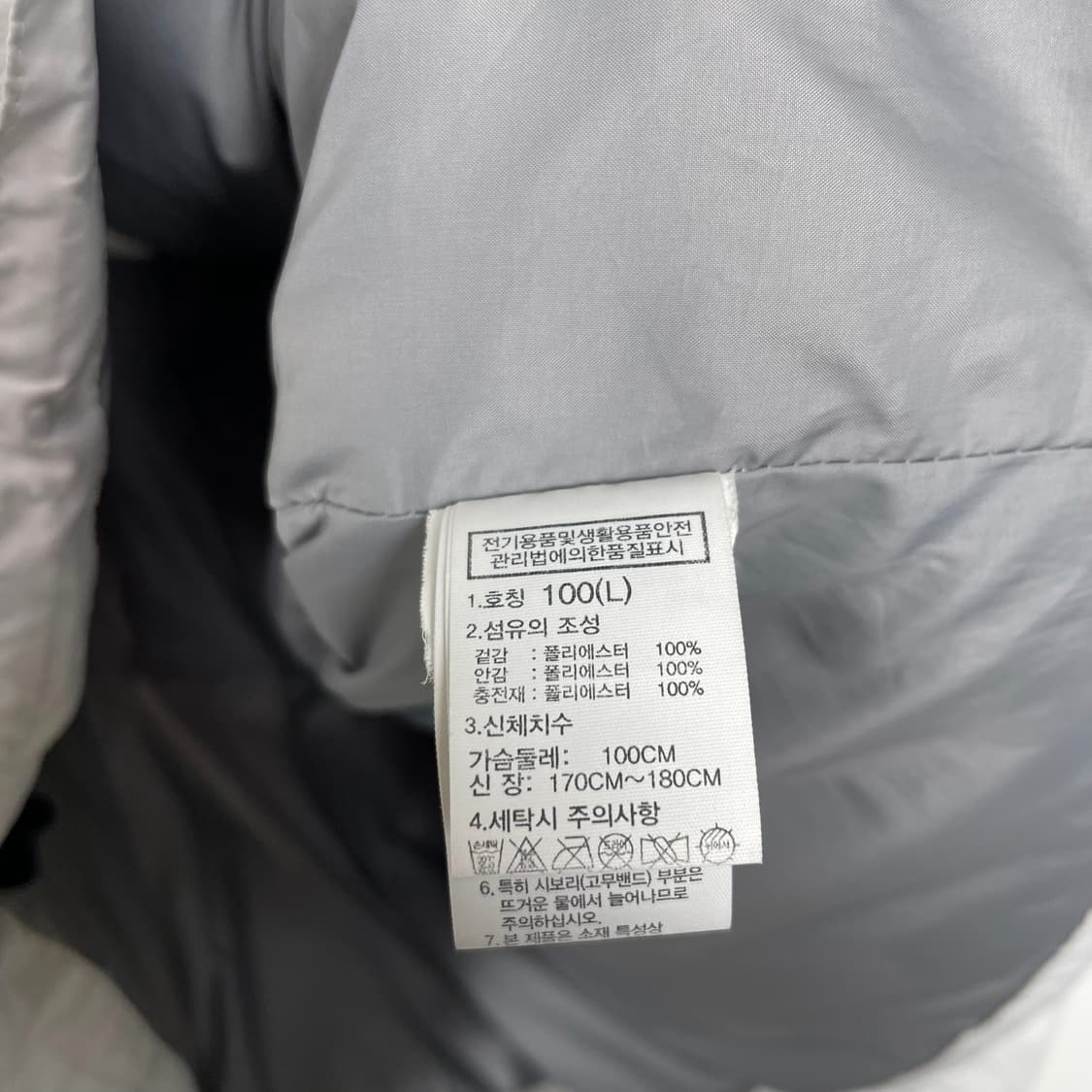 노스페이스 화이트 패딩 상품이미지8