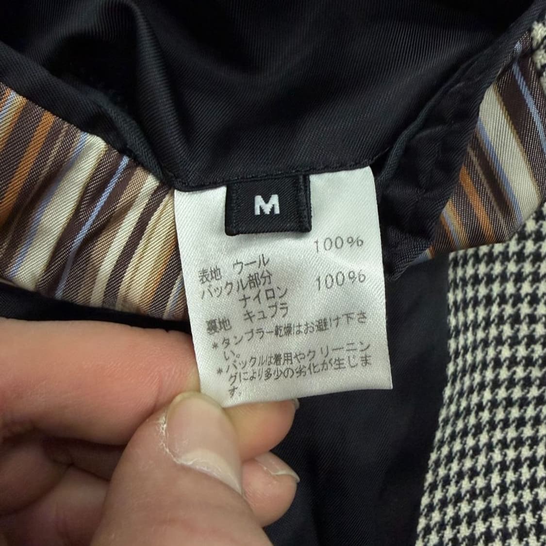 폴스미스 하운드투스 벨티드 코트 v1940 상품이미지7