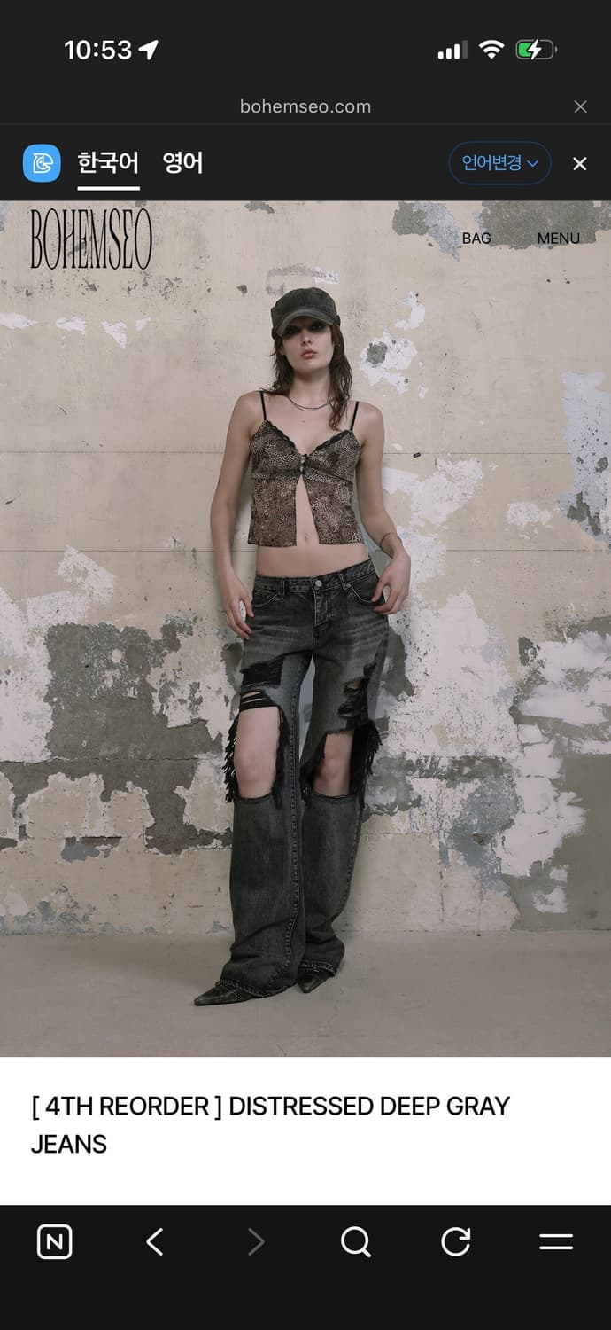 보헤미안서울 DISTRESSED DEEP GRAY JEANS 상품이미지5