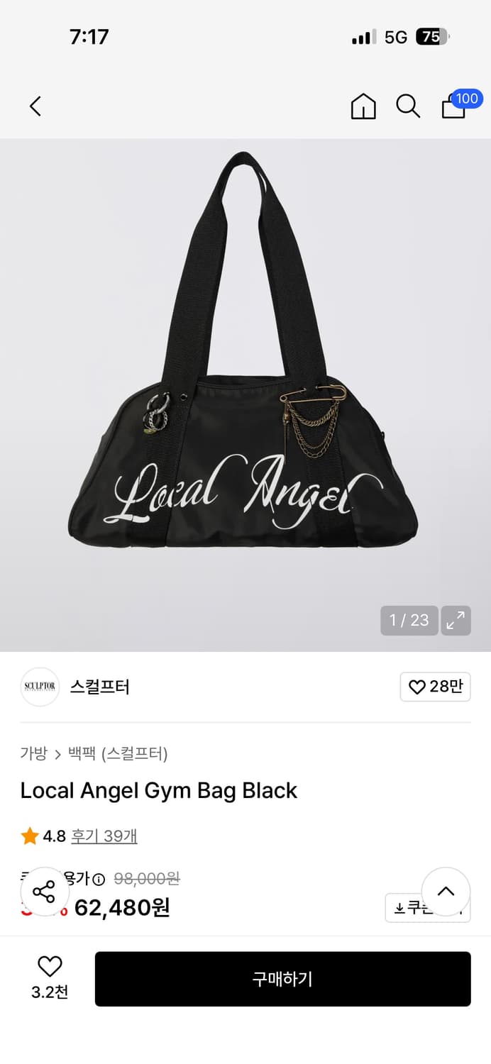 스컬프터 Local Angel Bag 로컬엔젤 백(키링 X) 상품이미지1