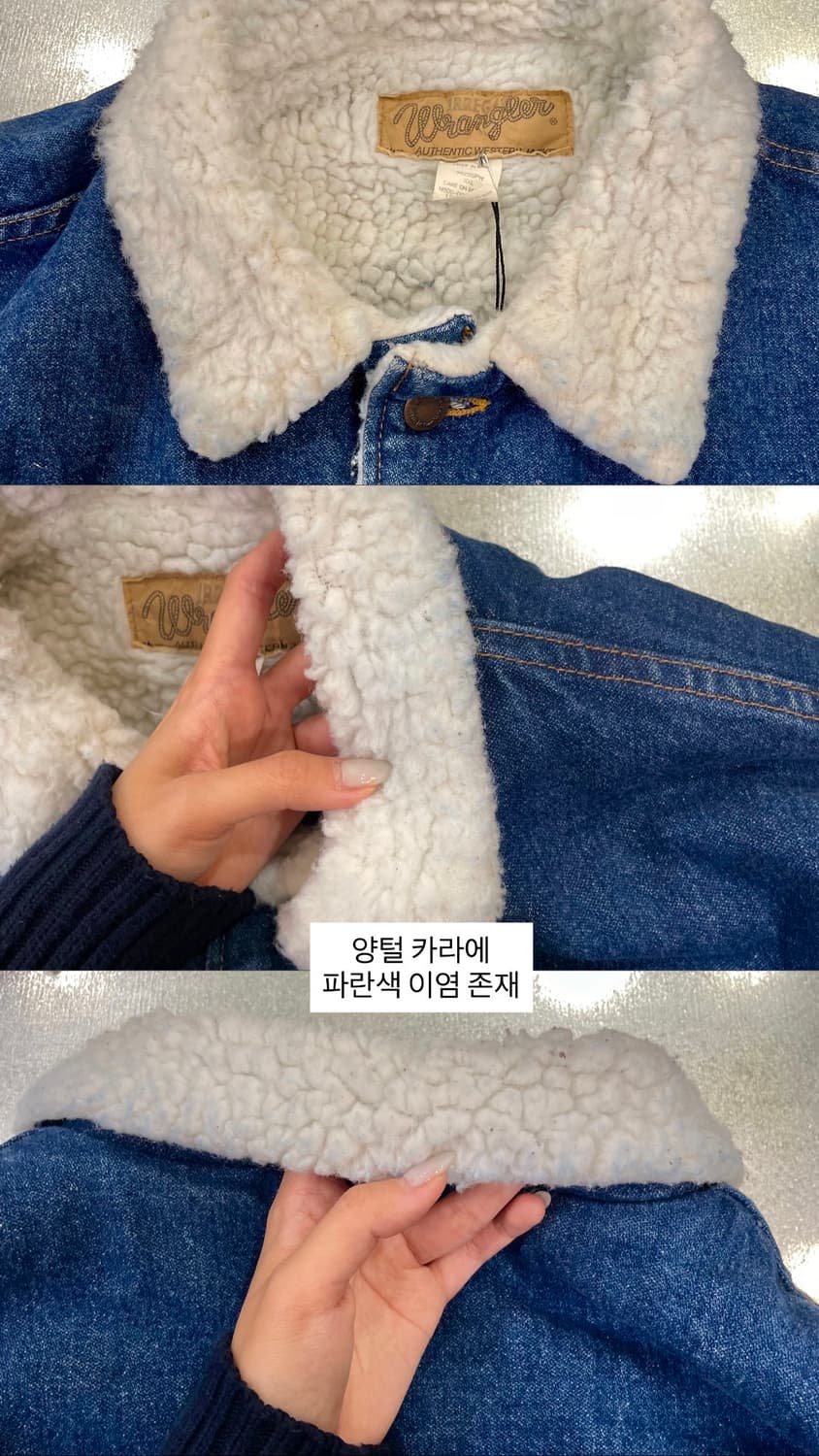 (2XL) 80~90s USA Wrangler 랭글러 쉐르파 자켓 상품이미지9