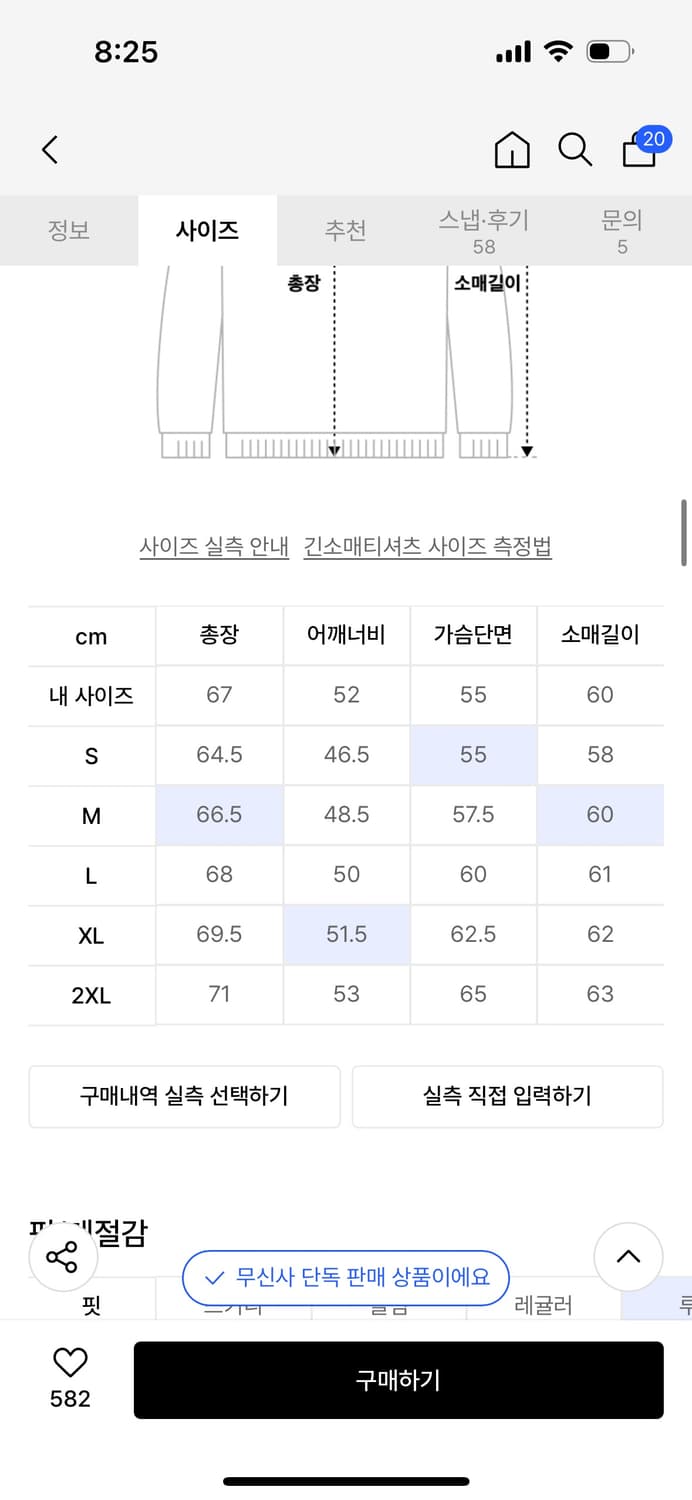 무산사스탠다드 레오파드 모헤어 가디건 상품이미지5