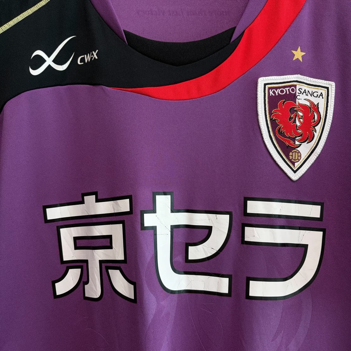 (M)J리그 09-10 쿄토상가 FC 축구유니폼  상품이미지3