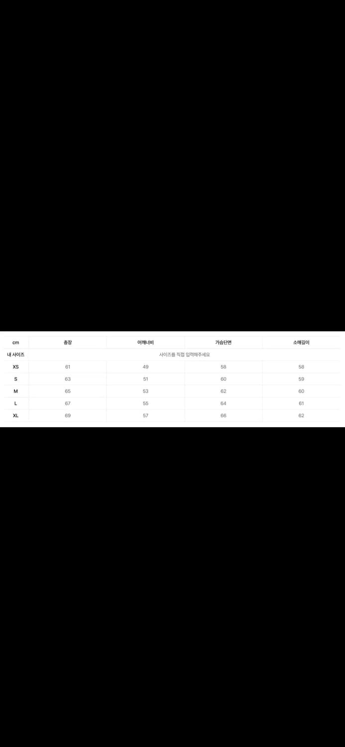 아웃스탠딩 대전판 데님자켓 L사이즈 상품이미지5