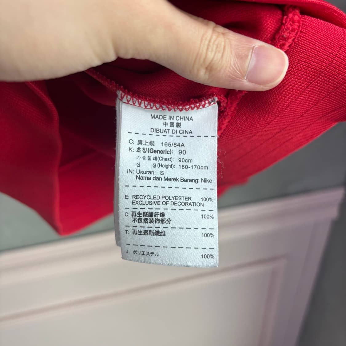 나이키 맨유 박지성 져지 트랙탑 레드 상품이미지3