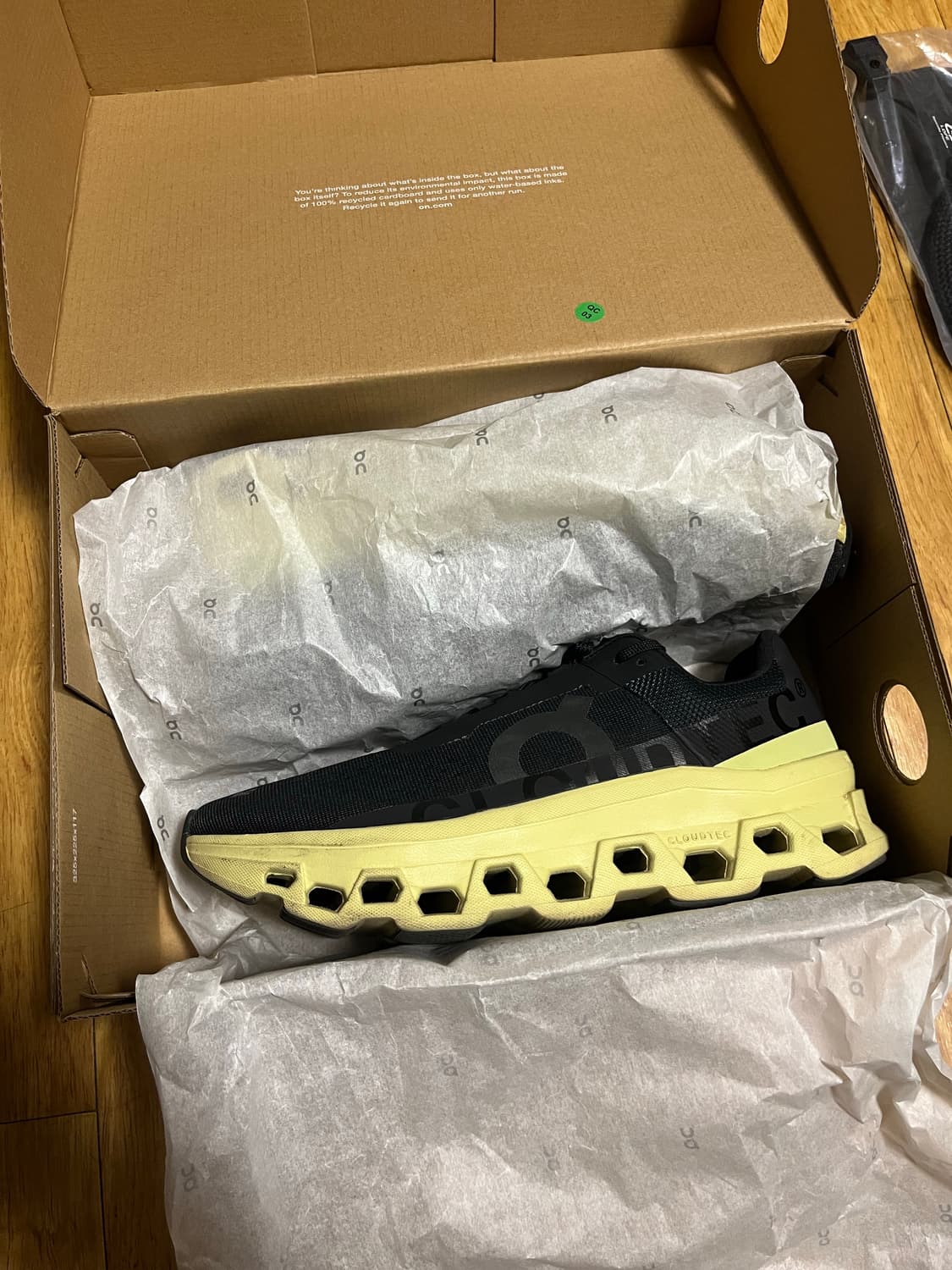 온러닝 클라우드몬스터 265 상품이미지3