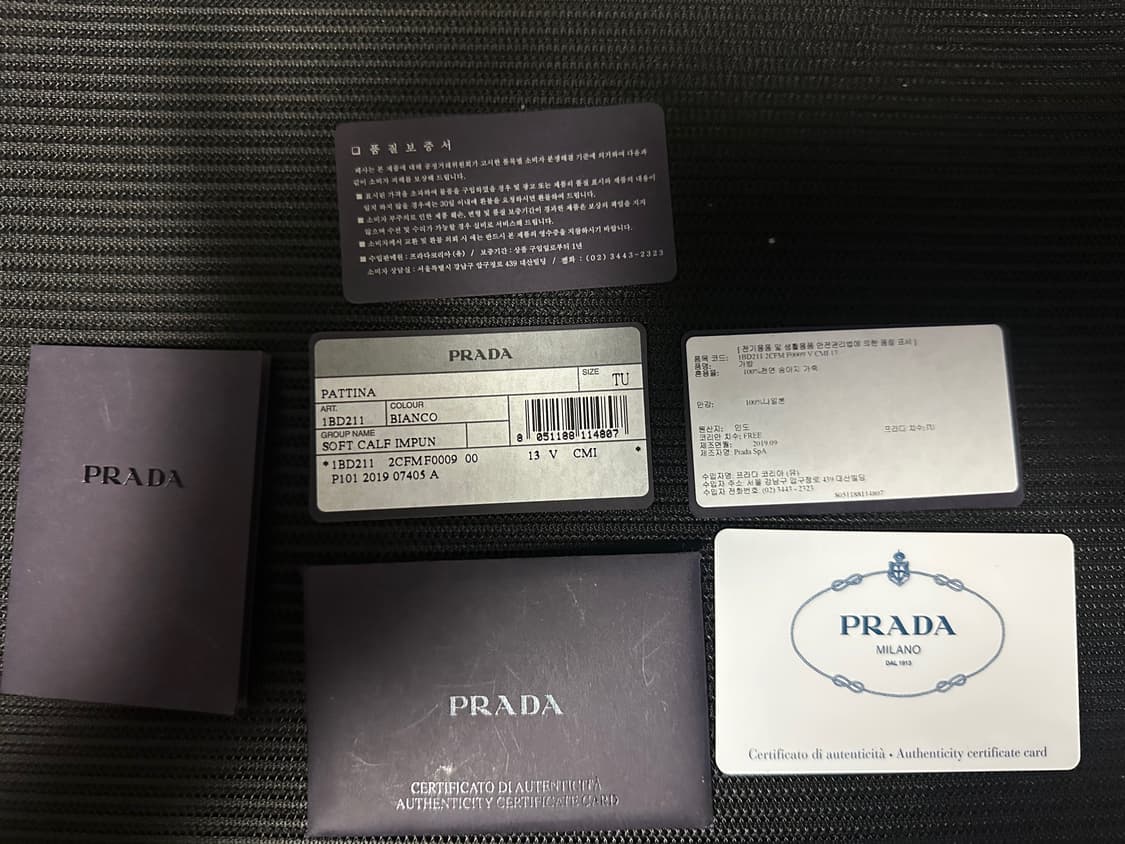 프라다 락패킥 화이트 체인백 (OS) 상품이미지3