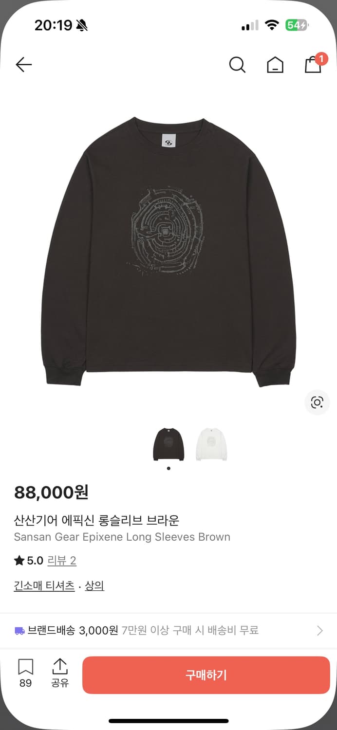 산산기어 에픽신 롱슬리브 브라운 상품이미지1