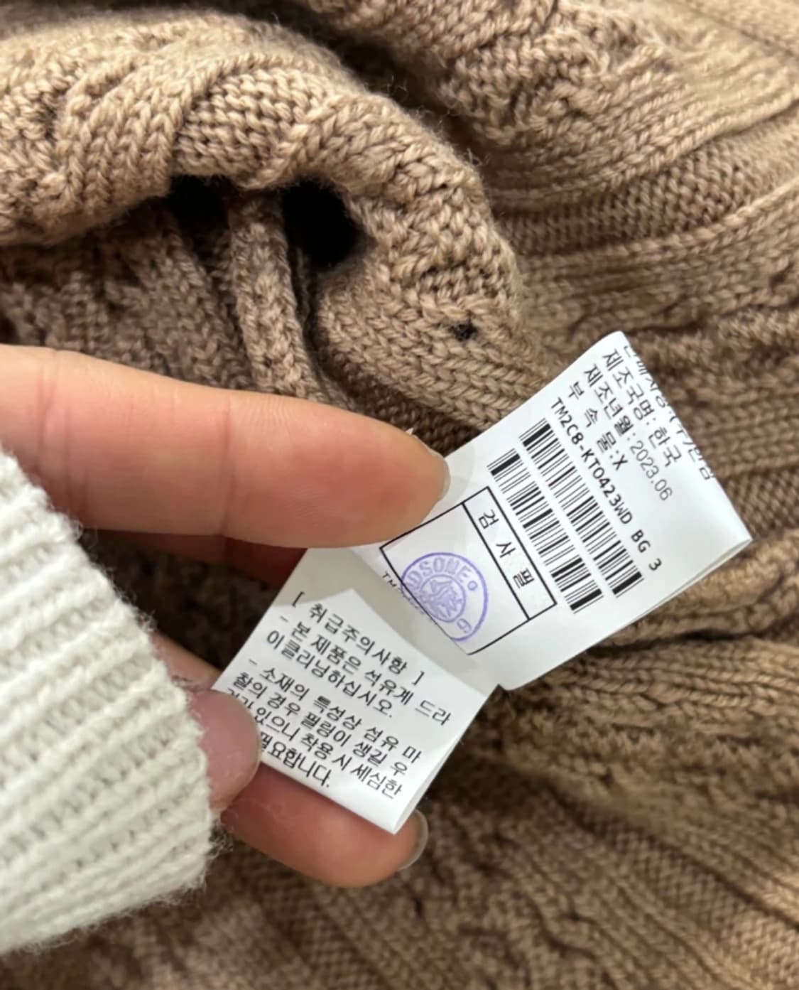 타임 TIME 니트 가디건 ~F사이즈 FW2023 상품이미지9