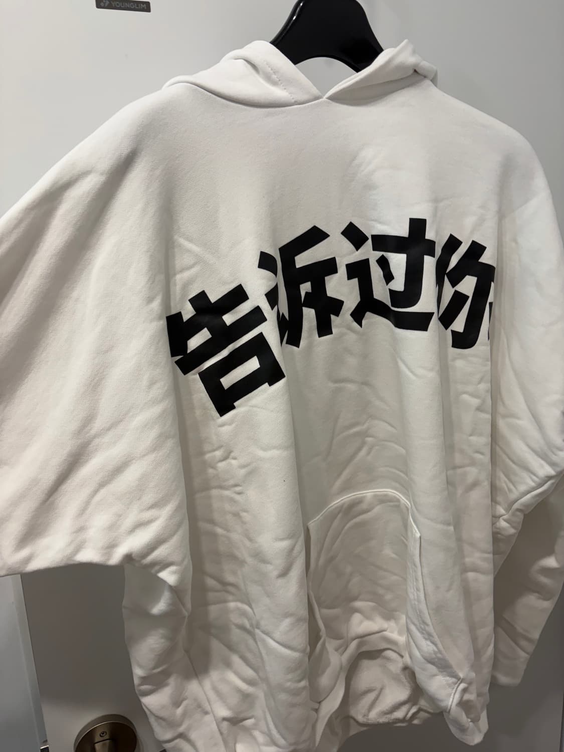 [3]칸예 told you 후드 상품이미지3